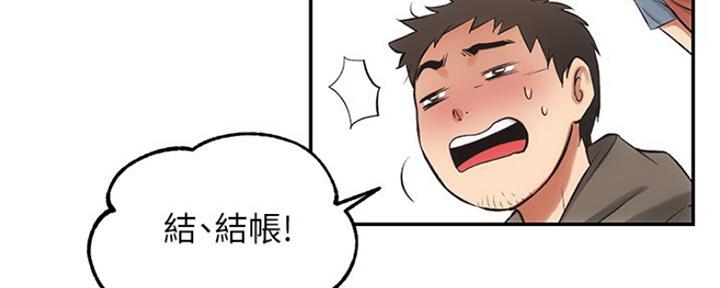 第14话26