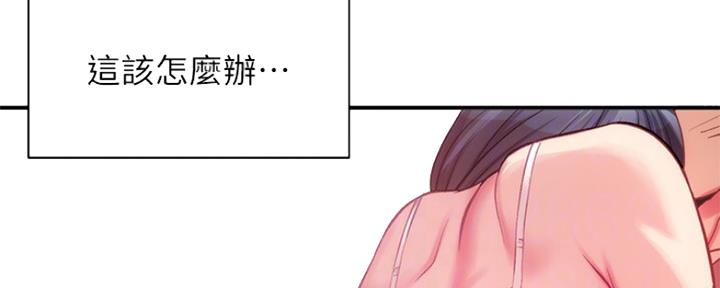 第36话11