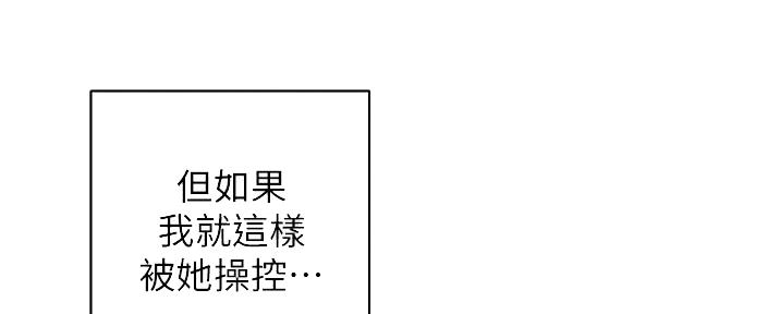 第88话83