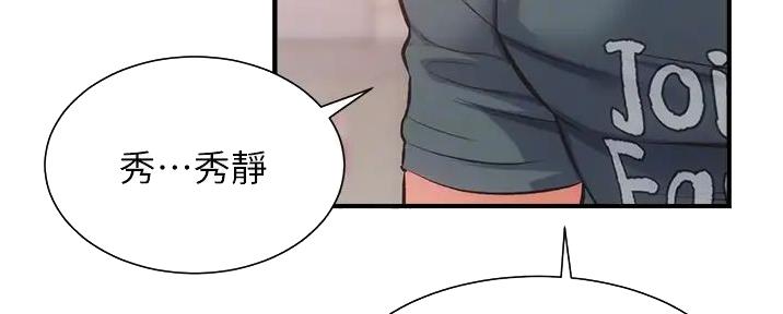 第83话6