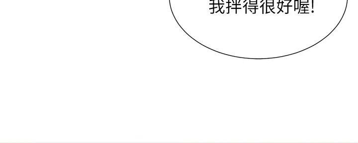 第69话30