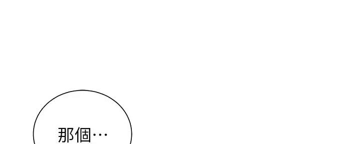 第83话90