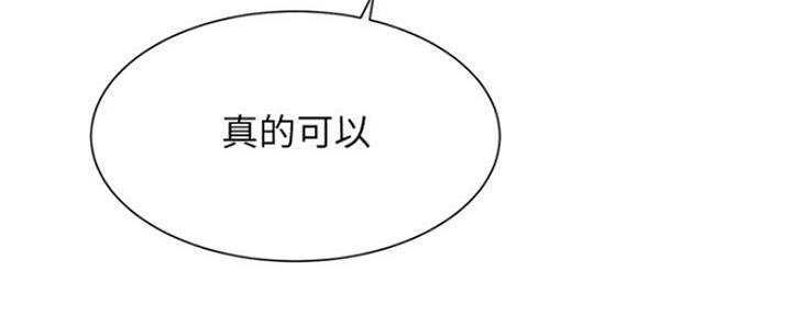 第16话36