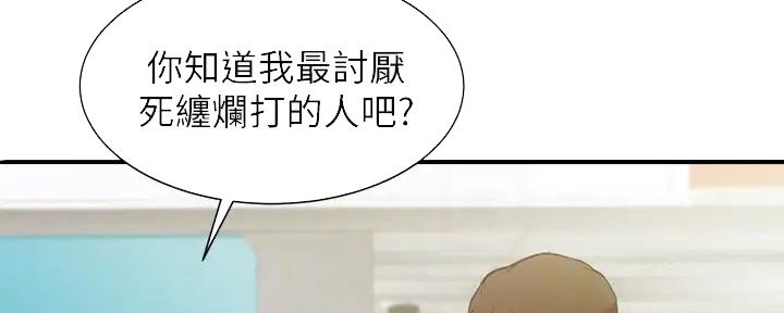 第70话119