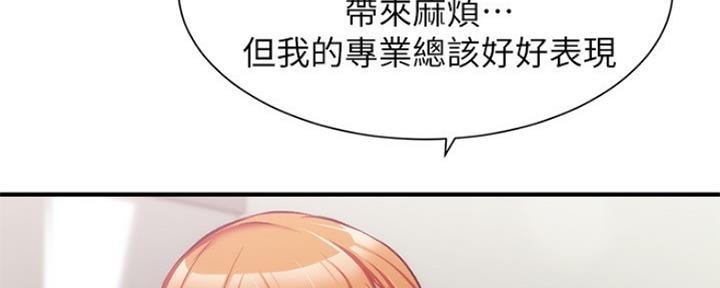 第49话25