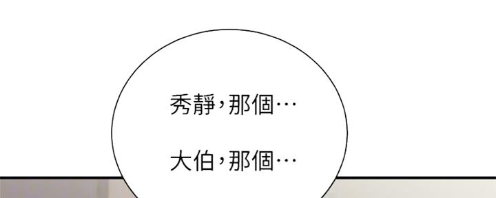 第36话103