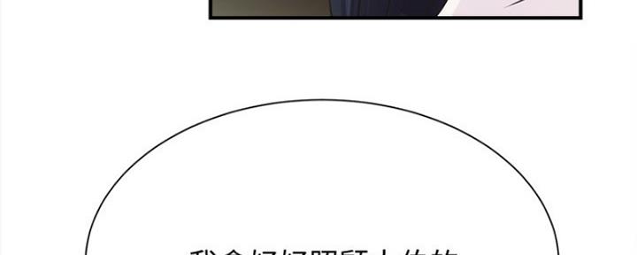 第26话93