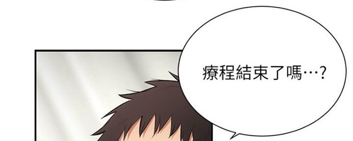 第8话8