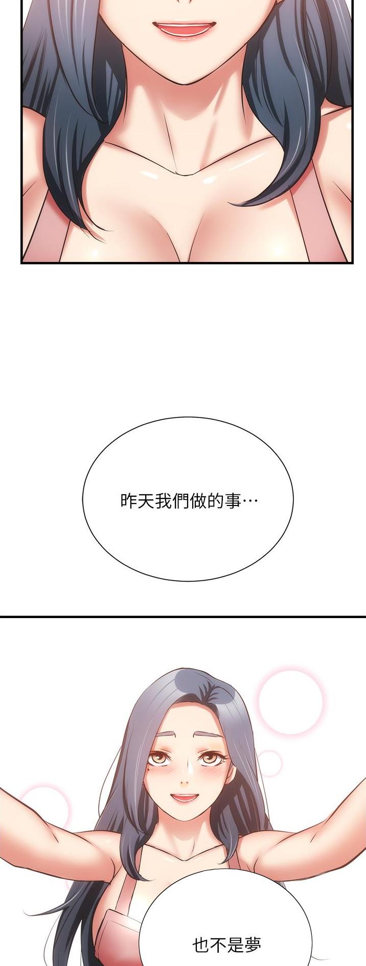 第101话31