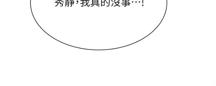 第8话32