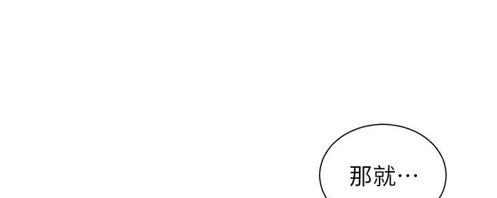第71话38