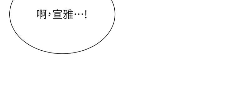 第51话85