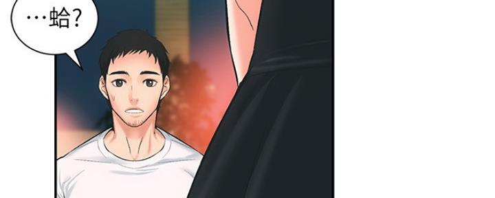 第3话71