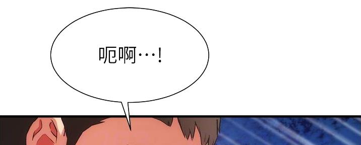 第89话9