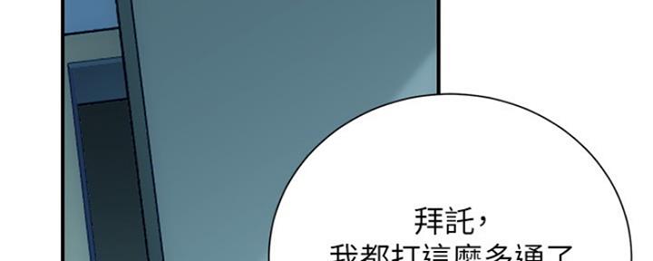 第19话1