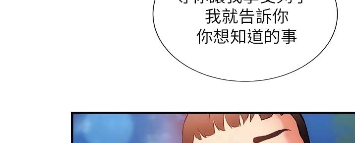 第88话43
