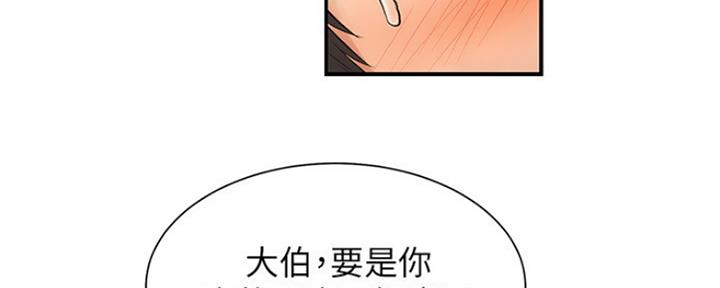 第8话42