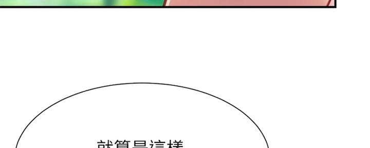 第48话67