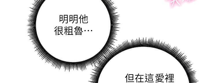 第79话76