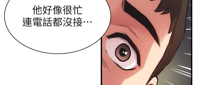 第63话97