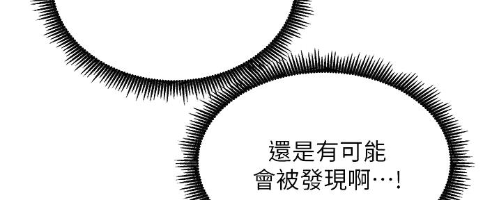 第83话72