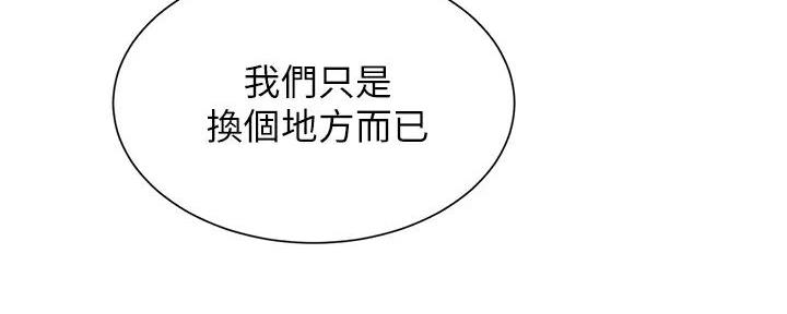 第87话100
