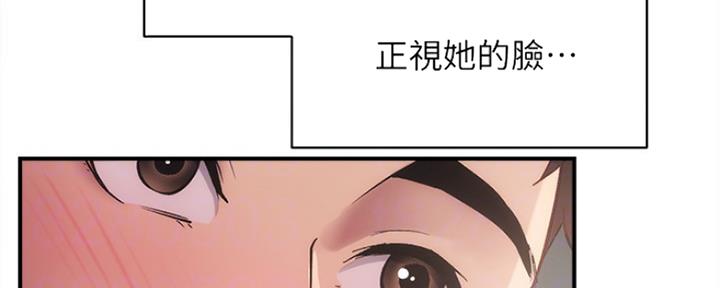 第25话79