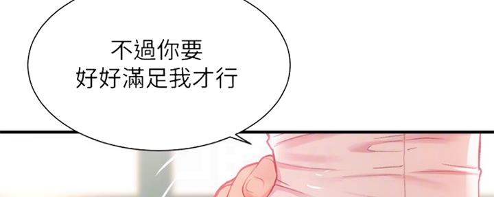 第41话9