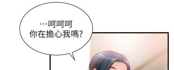 第82话31