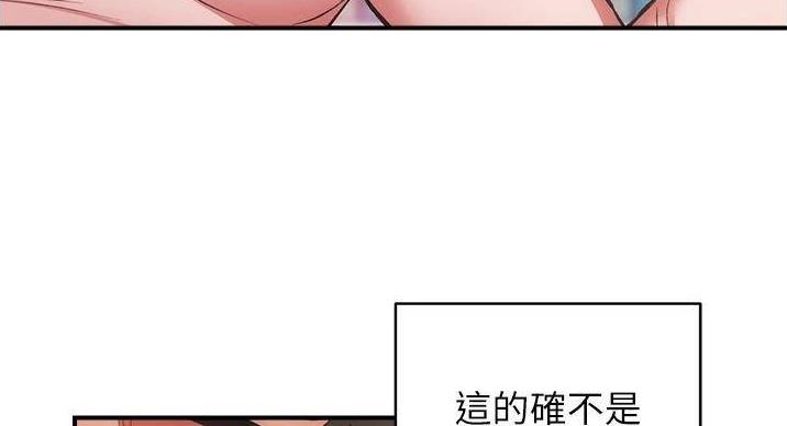 第92话159