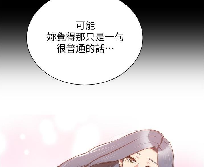 第99话27