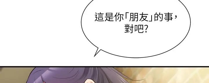 第75话112