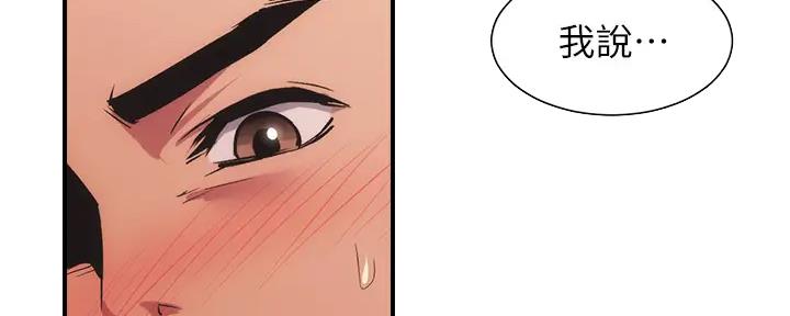 第67话42