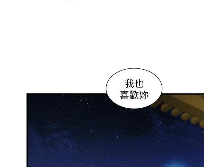 第99话51