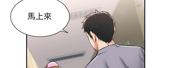 第4话46