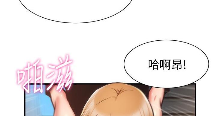 第95话90