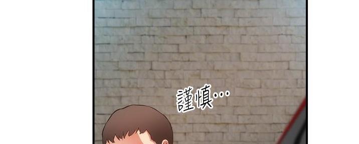 第89话147