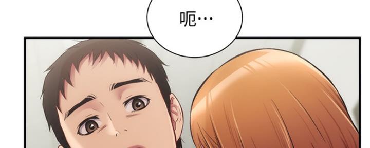 第29话13