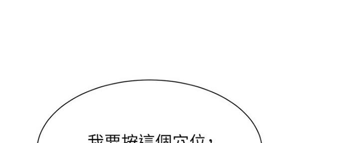 第8话24