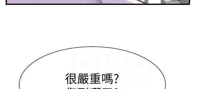 第53话61
