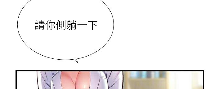 第81话74