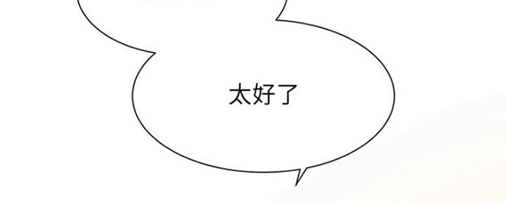 第3话98