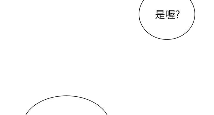 第90话25