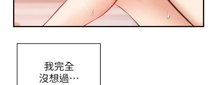 第67话33