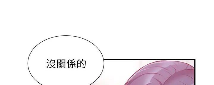 第72话100