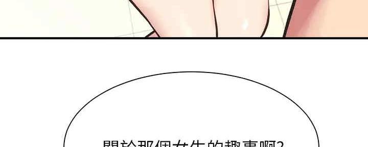 第58话117