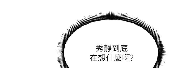 第83话69