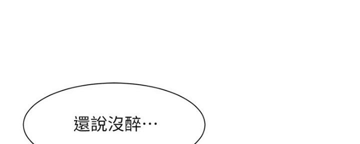 第13话109