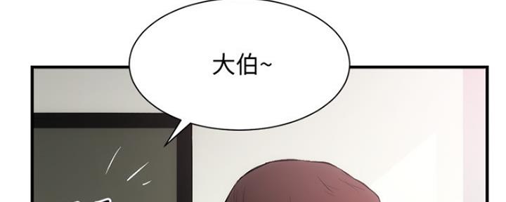 第47话17