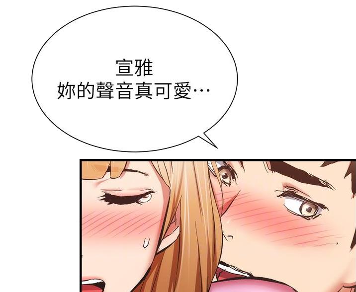 第96话15
